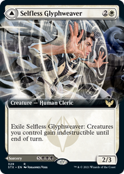 Selfless Glyphweaver // Deadly Vanity (Extended Art) [Strixhaven: School of Mages]