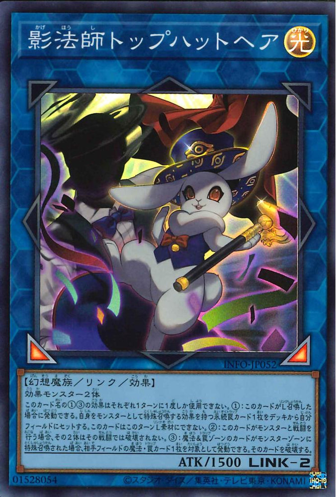 Yu-Gi-Oh! OCG Japanese Top Hat Hare the Silhouette Magician INFO-JP052