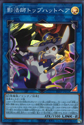 Yu-Gi-Oh! OCG Japanese Top Hat Hare the Silhouette Magician INFO-JP052