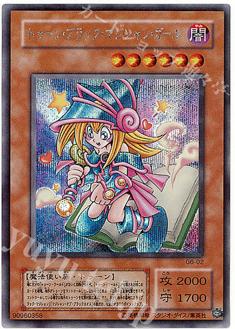 Yu-Gi-Oh! OCG Japanese Toon Dark Magician Girl G6-02